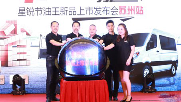 江淮星锐节油王10.97万元苏州正式上市！