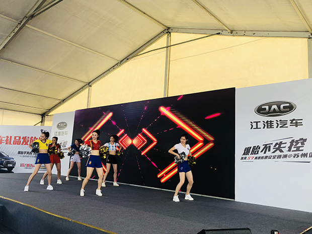 记瑞风S7超级版爆胎不失控安全路演苏州站