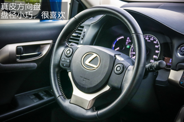 再开，仍然挺喜欢 体验雷克萨斯CT200h