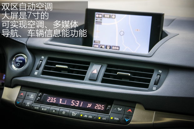 再开，仍然挺喜欢 体验雷克萨斯CT200h