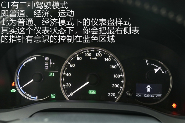 再开，仍然挺喜欢 体验雷克萨斯CT200h