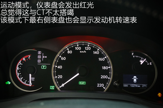 再开，仍然挺喜欢 体验雷克萨斯CT200h