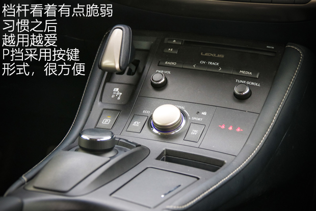 再开，仍然挺喜欢 体验雷克萨斯CT200h