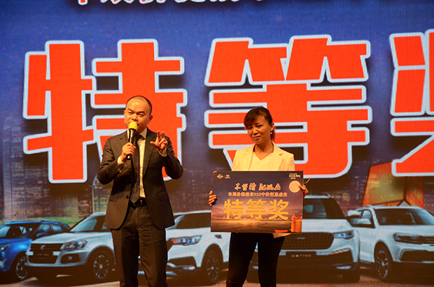 不等待 就现在 众泰汽车钜惠盛宴火爆苏城