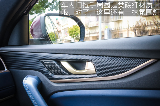 意料之外！体验欧尚COS 1°顶配版