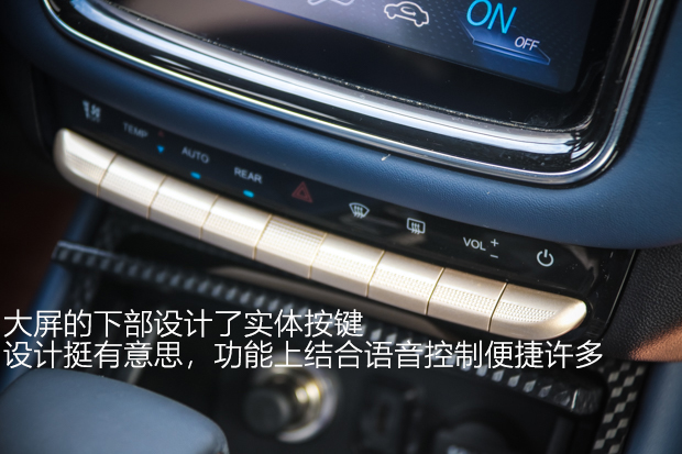 意料之外！体验欧尚COS 1°顶配版