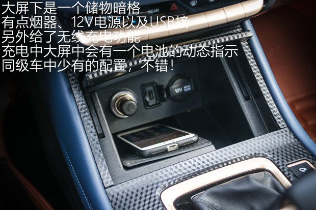 意料之外！体验欧尚COS 1°顶配版