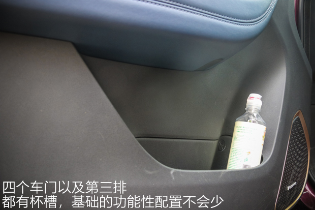 意料之外！体验欧尚COS 1°顶配版