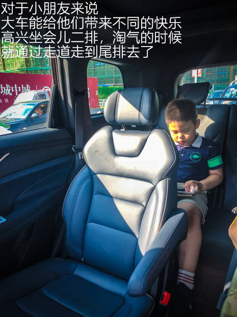意料之外！体验欧尚COS 1°顶配版