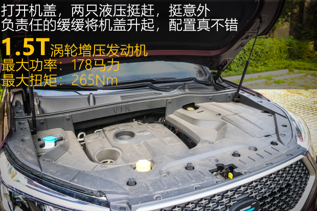 意料之外！体验欧尚COS 1°顶配版