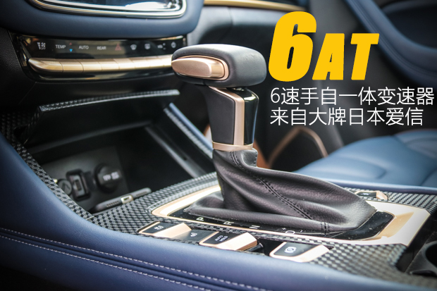 意料之外！体验欧尚COS 1°顶配版