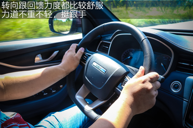 意料之外！体验欧尚COS 1°顶配版