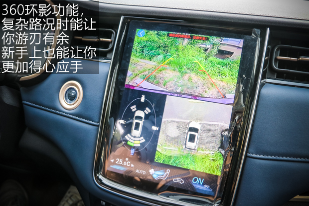 意料之外！体验欧尚COS 1°顶配版
