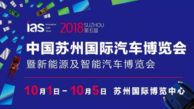 新一代斯巴鲁森林人首次亮相 十一国际车展D3-08展台
