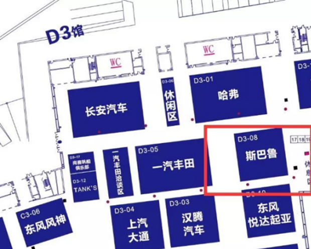 新一代斯巴鲁森林人首次亮相 十一国际车展D3-08展台