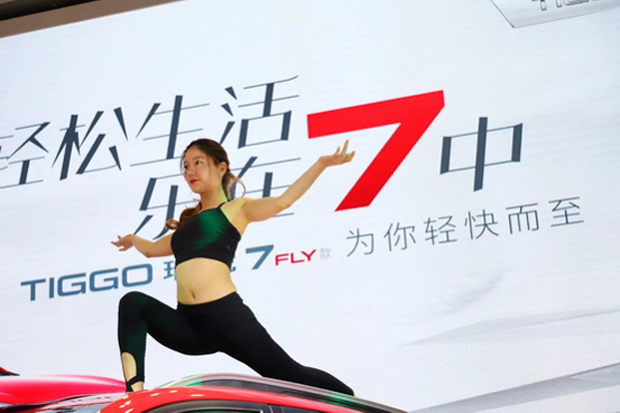抢7大战一触即发！瑞虎7 FLY款苏州上市