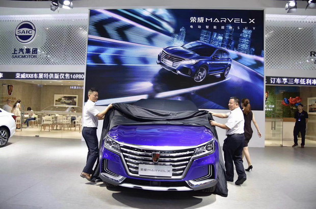 26.88万起! 荣威电动超跑SUV MARVEL  X苏州上市