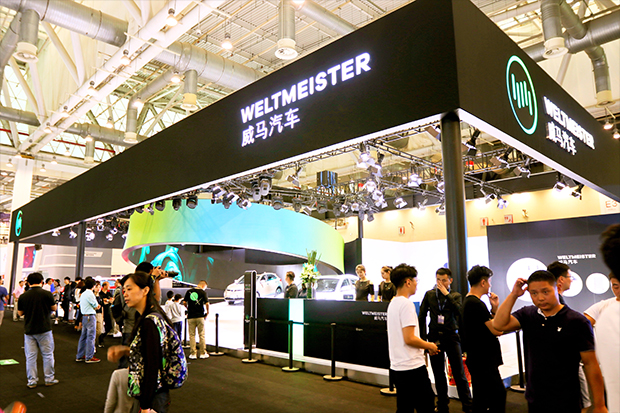 电动汽车新势力 威马EX5闪耀2018苏州国际车展