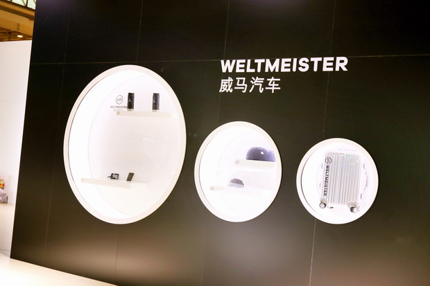 电动汽车新势力 威马EX5闪耀2018苏州国际车展