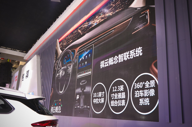 广汽传祺全新一代GS5苏州预售 12-17.5万元