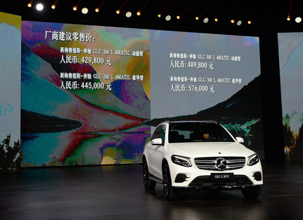 售42.98-57.60万元！北京奔驰GLC L上市