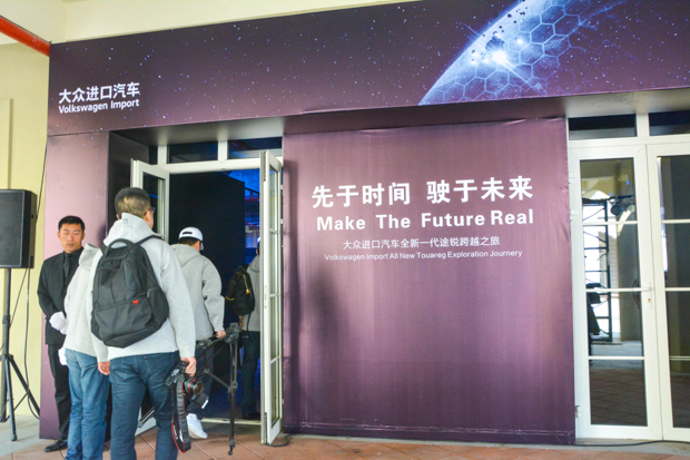 先于时间，驶于未来！全新大众途锐千岛湖体验营