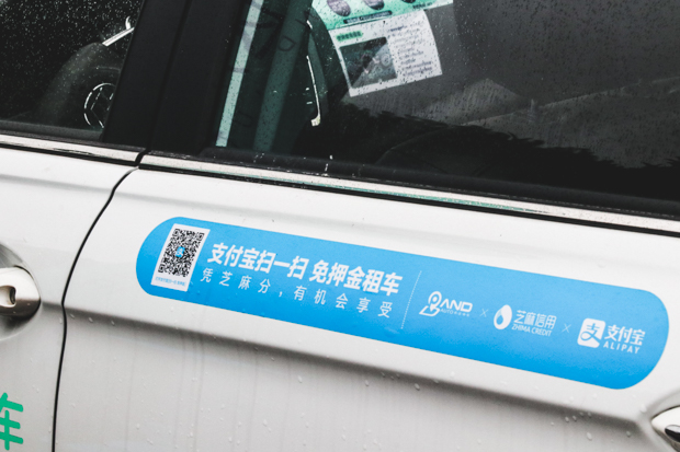 抢鲜价10.9元/半小时! 盼达用车开进苏州