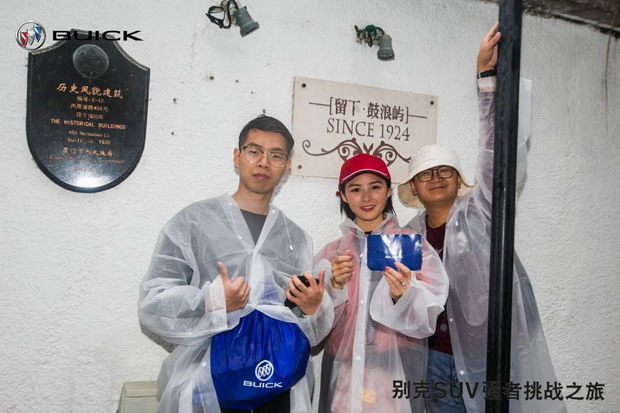 无挑战 不强大 记别克SUV强者挑战之旅厦门站