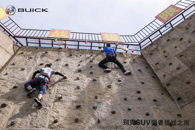 无挑战 不强大 记别克SUV强者挑战之旅厦门站
