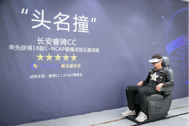 智领安全 驭越巅峰！睿骋CC安全体验营苏州站