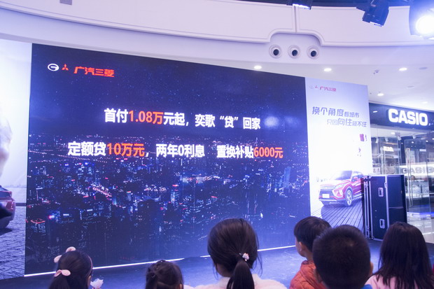 广汽三菱奕歌挺进苏州车市 售:12.98万起