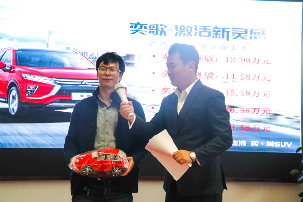 激活新灵感！广汽三菱奕歌苏州元通上市会