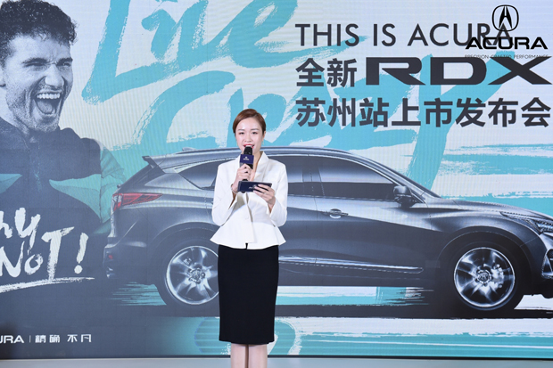 “全天候飞航SUV”全新RDX实力来袭 强势登陆广汽Acura苏州苏新特约店