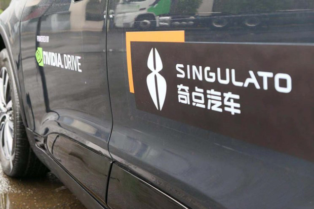 合作英伟达 奇点2020年量产L3自动驾驶