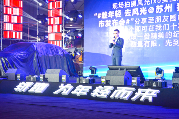 先体验后购买！智能轿跑新SUV风光ix5江苏上市