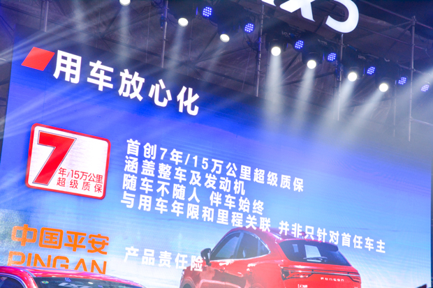 先体验后购买！智能轿跑新SUV风光ix5江苏上市