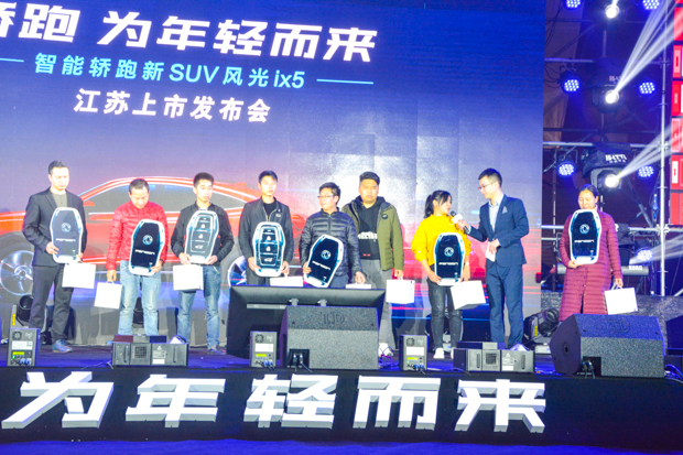 先体验后购买！智能轿跑新SUV风光ix5江苏上市