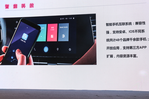 新生代AI智能网联SUV 哈弗F7苏州上市试驾会