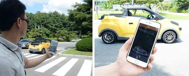 韩国研发软件通过app操作自动驾驶汽车