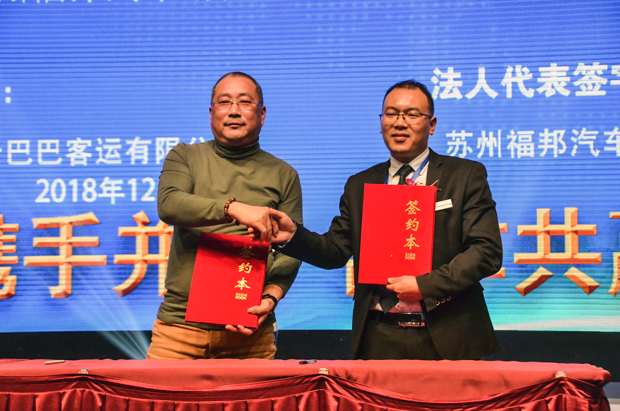 解决用户核心需求 福田图雅诺E5华东区上市