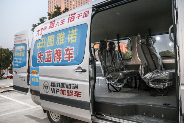 解决用户核心需求 福田图雅诺E5华东区上市