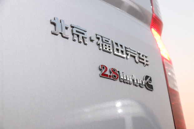 解决用户核心需求 福田图雅诺E5华东区上市