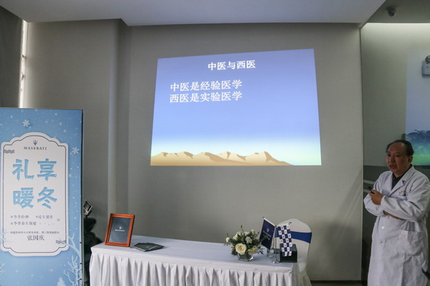 礼享暖冬 意骏玛莎拉蒂售后大讲堂开课