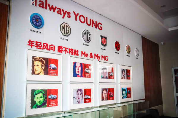 探苏州浩鸿MG名爵：车圈里咖啡做的最好的！