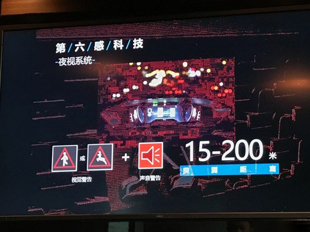 最大功率211马力 全新标致508L更多消息