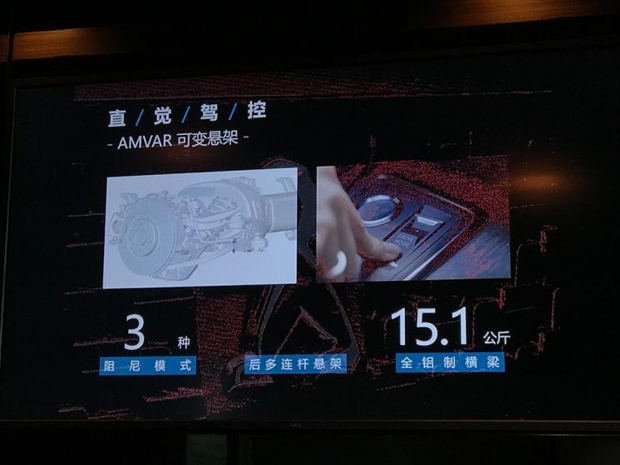最大功率211马力 全新标致508L更多消息