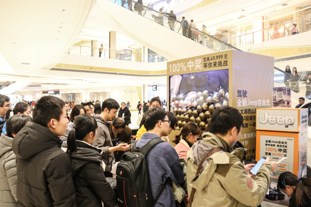 升“值”加“芯” 全新Jeep自由光苏州上市