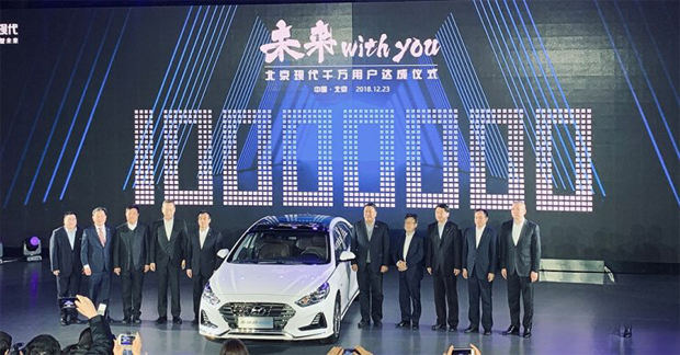 13.63-18.88万 北京现代三款纪念版上市