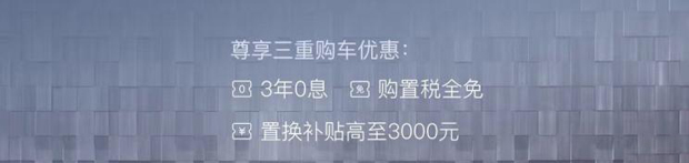 售10.08-11.08万 吉利帝豪GL新车型上市