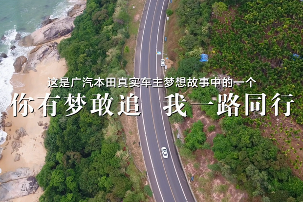 致敬这些我们身边的真实梦想故事